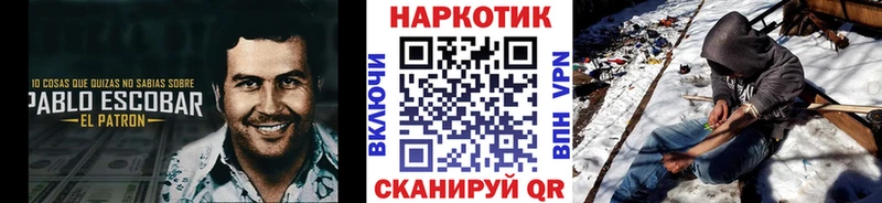Все наркотики Кушва МАРИХУАНА Лсд 25 A-PVP ГАШИШ Кокаин