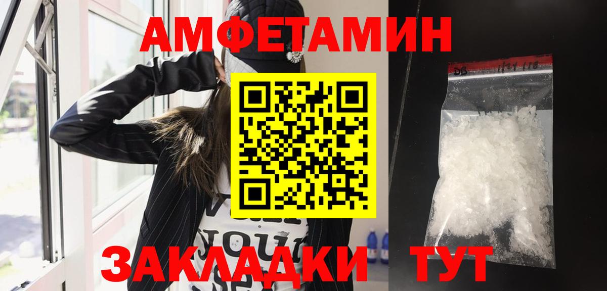 Бошки Шишки  Кушва  Alpha-PVP СК кристаллы  Где купить  ГАШ  Вход с VPN  Меф МЯУ МЯУ кристаллы 