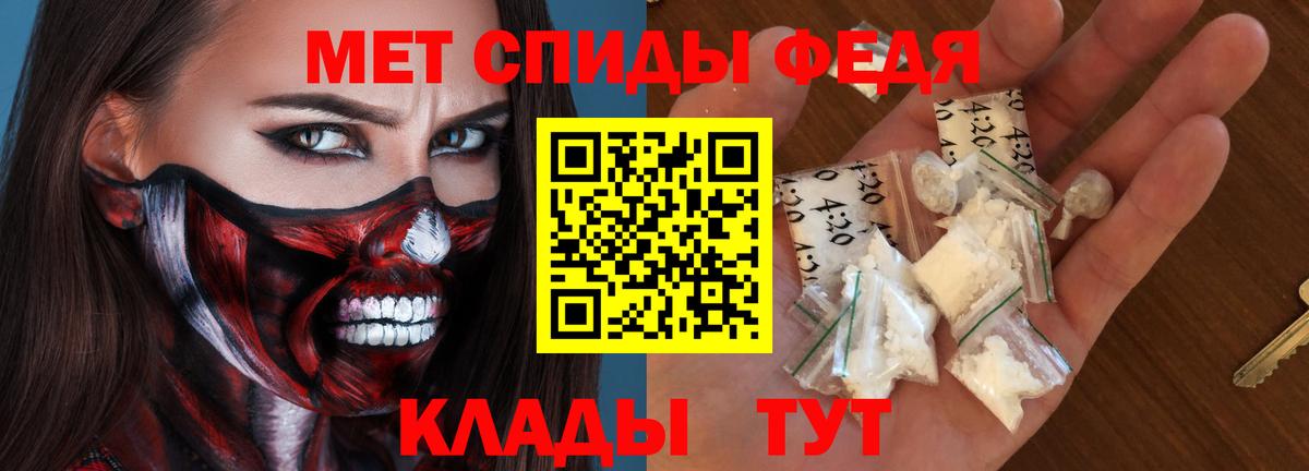 Кушва  АМФ Розовый  АМФЕТАМИН  Вход с VPN 