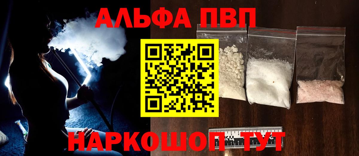 Alfa_PVP СК Кушва