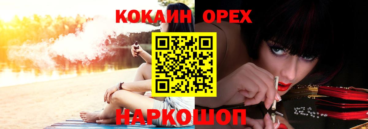 КОКАИН Боливия Кушва