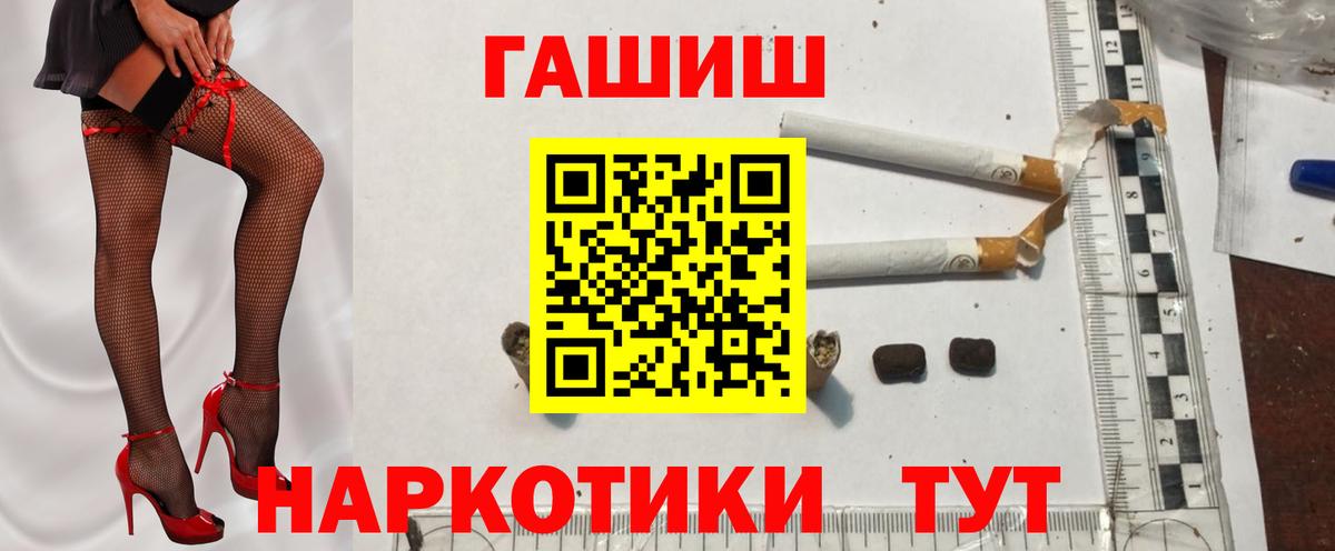 ГАШИШ hashish Кушва