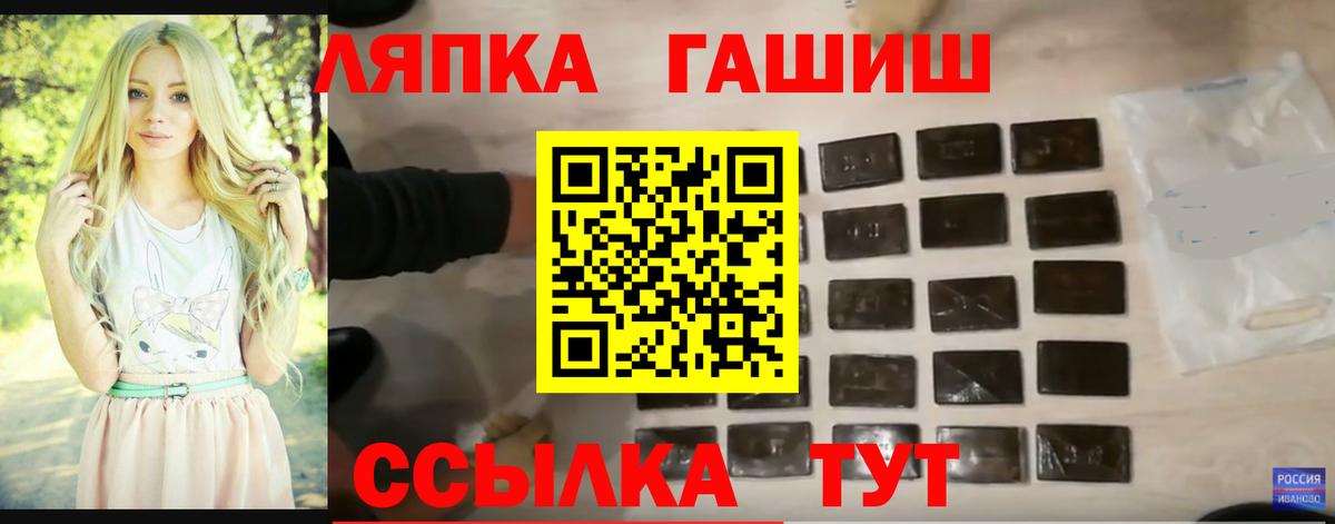 Кушва  Гашиш 40% ТГК  Вход с VPN 