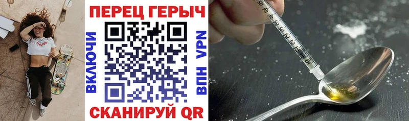 ГЕРОИН афганец даркнет сайт Кушва