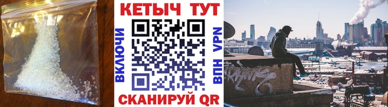Кетамин VHQ  Кушва 