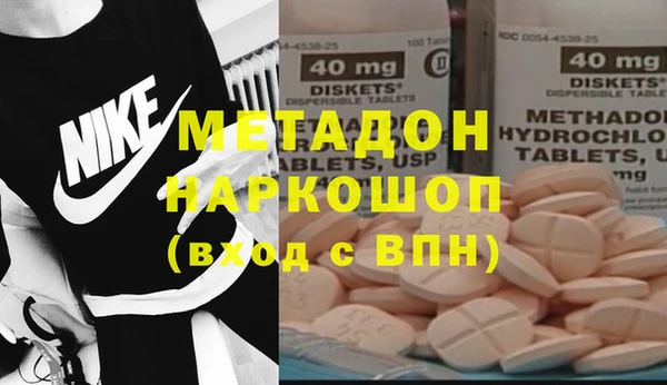 кристаллы Белоозёрский
