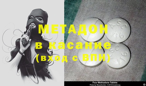 кокаин Белокуриха