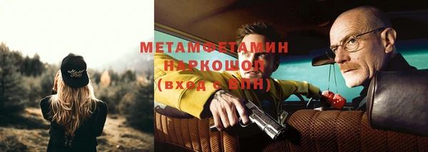 кокаин Белокуриха