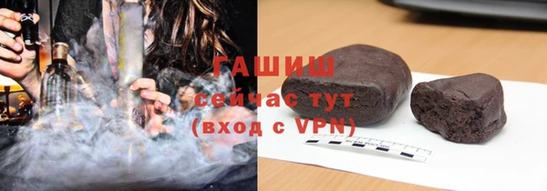 кокаин Белокуриха