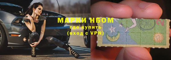 кокаин Белокуриха