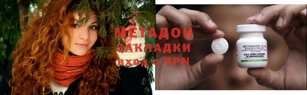 метадон Баксан