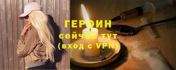 кристаллы Белоозёрский