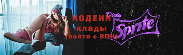 кокаин Белокуриха