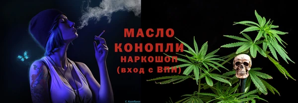 кристаллы Белоозёрский