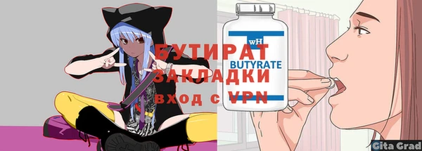 прущие грибы Беломорск
