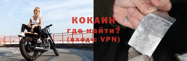 кристаллы Белоозёрский