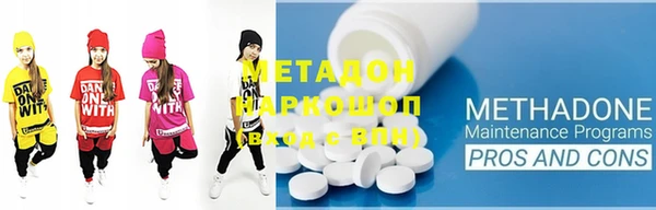 кристаллы Белоозёрский