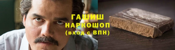 кристаллы Белоозёрский
