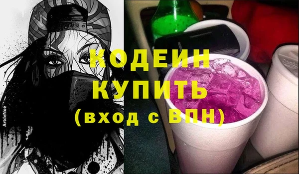 кристаллы Белоозёрский