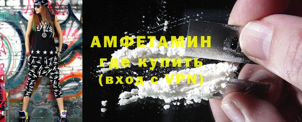 кокаин Белокуриха