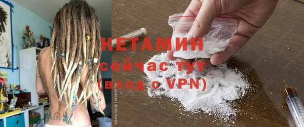 кокаин Белокуриха
