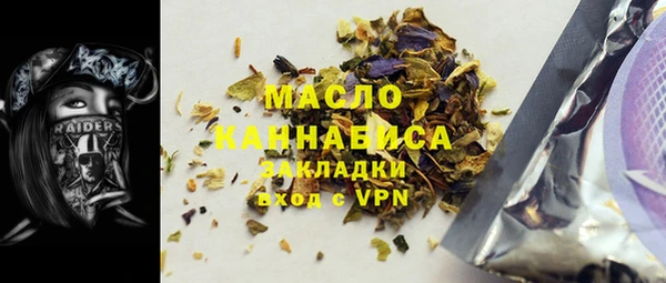 кристаллы Белоозёрский