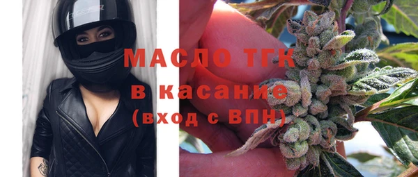 кристаллы Белоозёрский