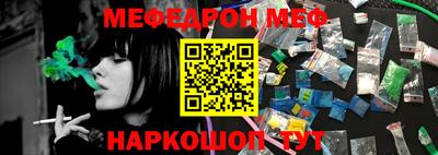 прущие крисы Ирбит