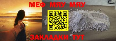 прущая мука Ипатово