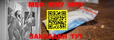 прущие крисы Ирбит