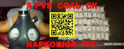 прущая мука Ипатово