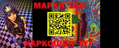 прущие крисы Ирбит