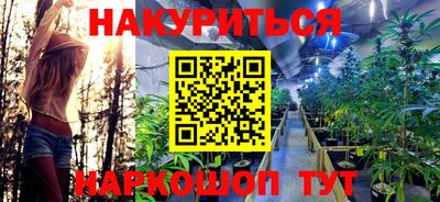 альфа пвп VHQ Камышлов