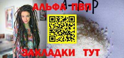 мяу мяу кристалл Кандалакша