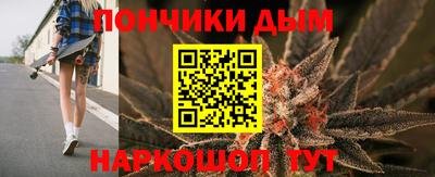 прущая мука Ипатово