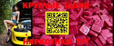 мяу мяу кристалл Кандалакша