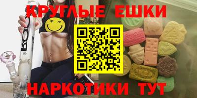 ECSTASY Изобильный