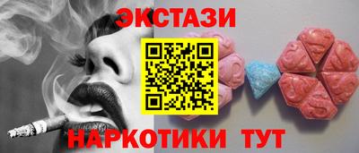 прущие крисы Ирбит