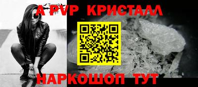 дживик Канаш
