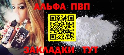прущие крисы Ирбит