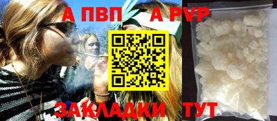 дживик Канаш