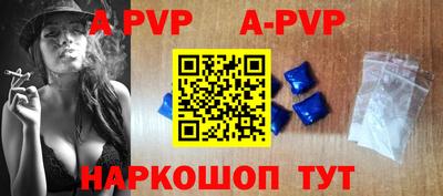прущие крисы Ирбит