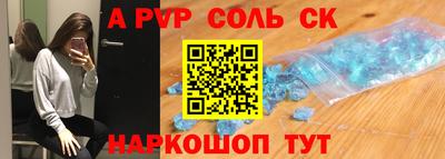 прущая мука Ипатово