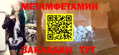 прущие крисы Ирбит