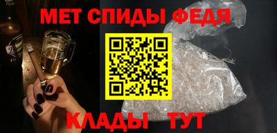 мяу мяу кристалл Кандалакша