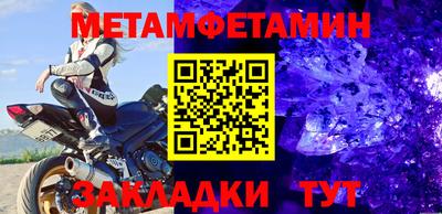 дживик Канаш