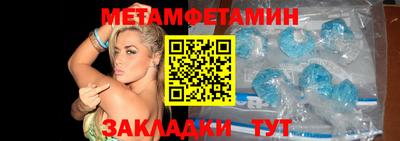 мяу мяу кристалл Кандалакша