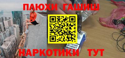 альфа пвп VHQ Камышлов