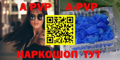 прущие крисы Ирбит