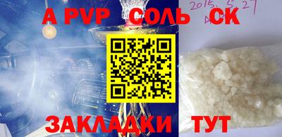 дживик Канаш